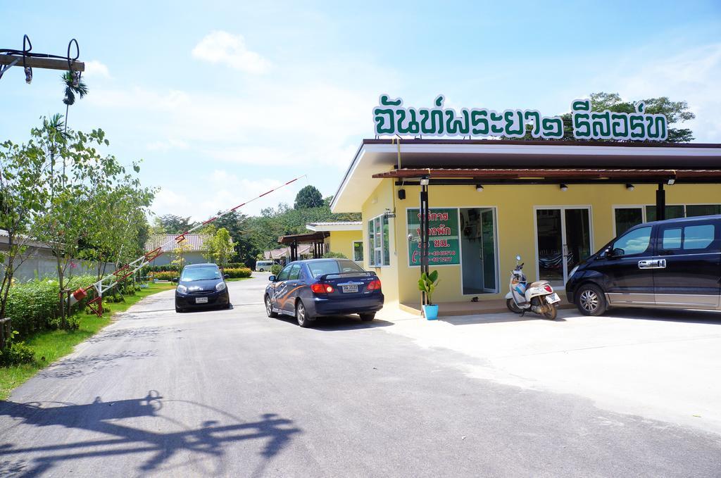 Chanpraya Resort Chanthaburi Exterior foto